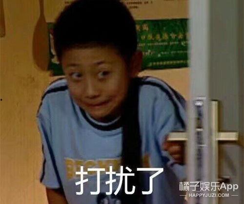 吃瓜捡男友,意外捡到梦中男友