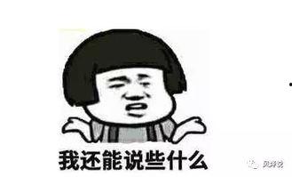 吃瓜挨巴掌事件,一场网络事件的反思与启示