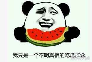 吃瓜挨巴掌事件,一场网络事件的反思与启示