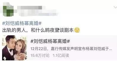 理智点吃瓜,揭秘网络舆论背后的真相与误区