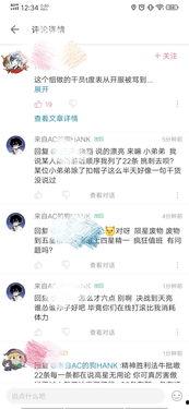 理智点吃瓜,揭秘网络舆论背后的真相与误区