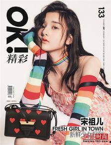 吃瓜少女全集视频,揭秘娱乐圈背后的秘密与真相