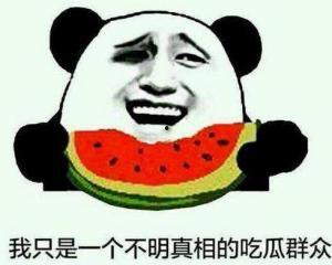 吃瓜群众放水视频,吃瓜群众视角下的幕后真相