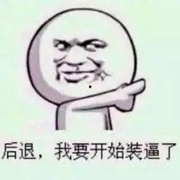 带你吃瓜搞笑商品,带你领略“带你吃瓜”搞笑商品的魅力