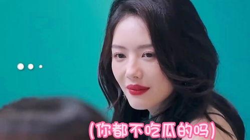 蔡文静吃瓜,揭秘娱乐圈幕后故事