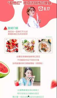 直播礼物吃瓜,揭秘网红吃瓜背后的礼物经济