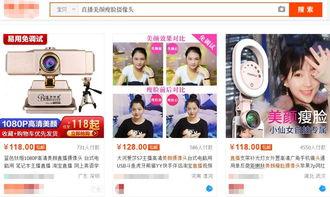 直播礼物吃瓜,揭秘网红吃瓜背后的礼物经济