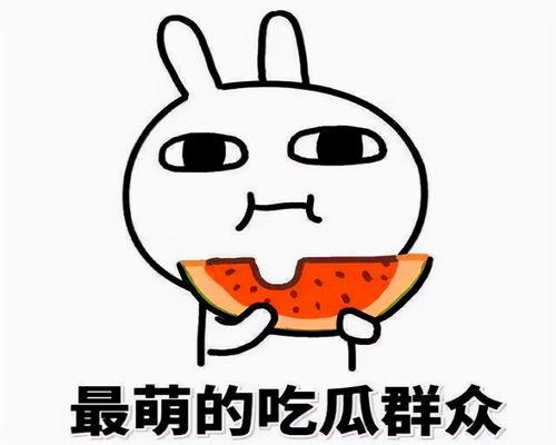 吃瓜意难平,揭秘娱乐圈背后的真相与争议