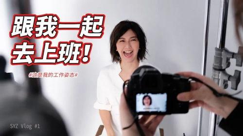 吃瓜跳舞vlog视频,趣味横生的美食与舞蹈之旅