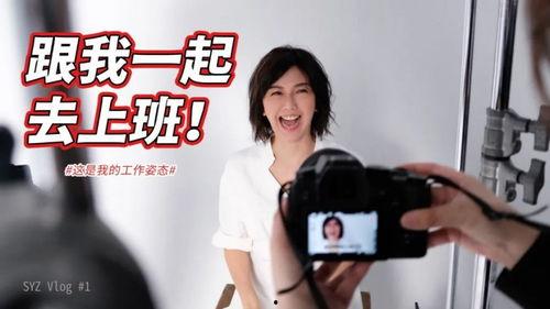 吃瓜跳舞vlog视频,趣味横生的美食与舞蹈之旅