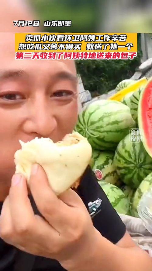 吃瓜跟工作,平衡娱乐与职业发展的智慧之道