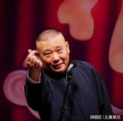 德云社吃瓜号,揭秘相声界的幕后故事与趣味瞬间