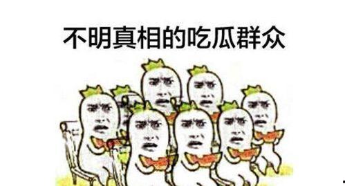 宅腻了吃瓜群众,宅家生活太腻味?吃瓜群众带你领略新鲜资讯盛宴
